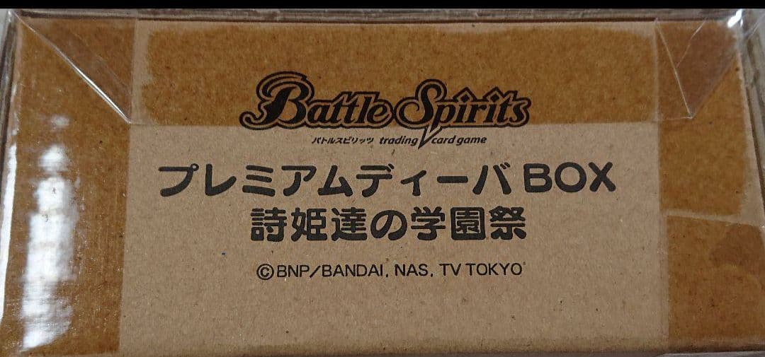 ああ β-spodumene-doped lithium disilicate glass-ceramics via additive