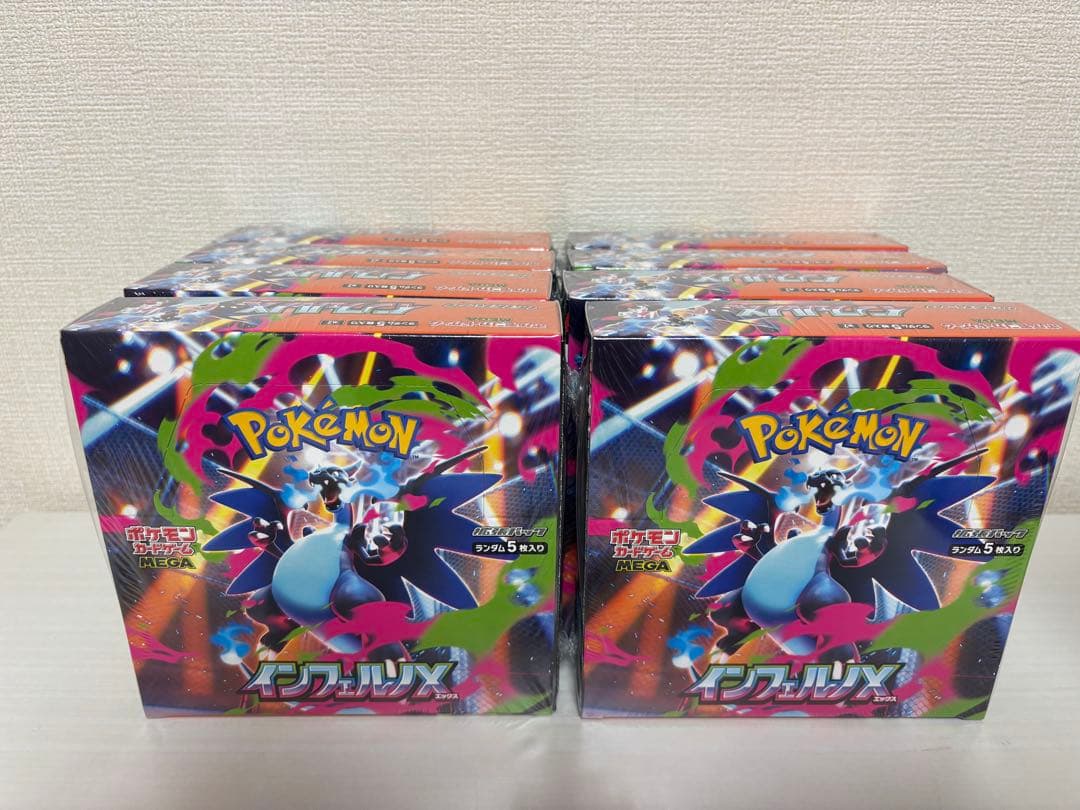 インフェルノX 新品未開封シュリンク付 ポケモンカード インフェルノX 未開封 BOXシュリンク付き絶版 - メルカリ