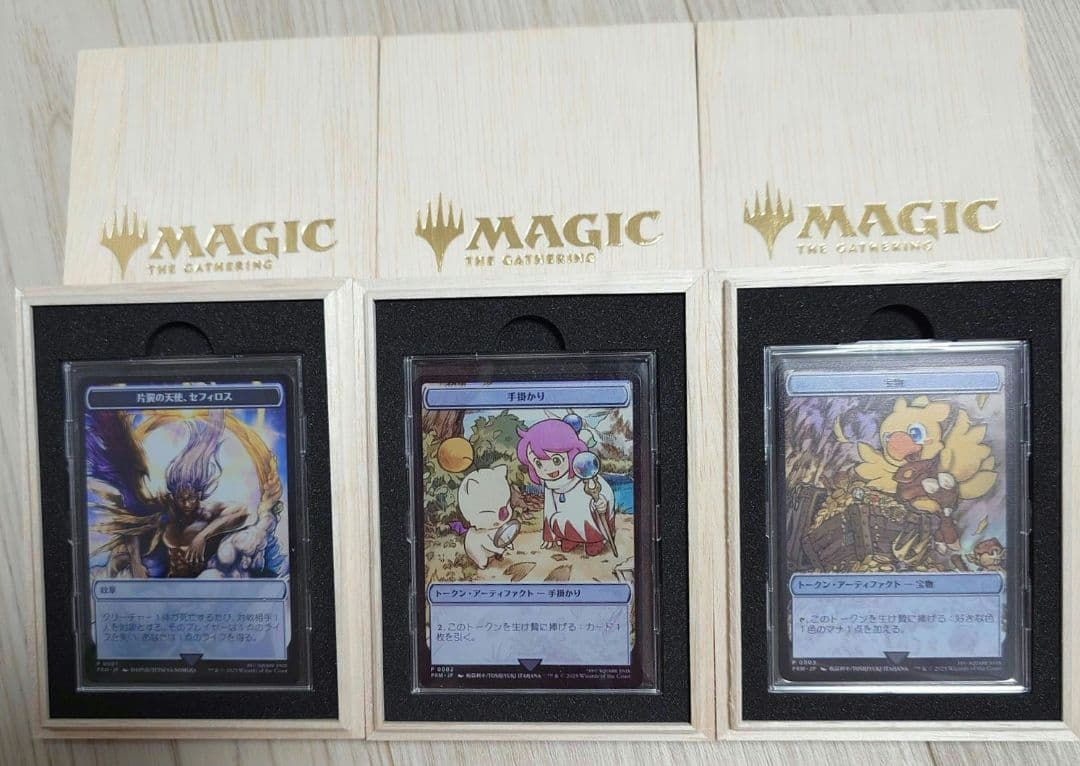 マジック大戦祭　ステンレストークン　3種セット　宝物　手掛かり　セフィロス MTG マジック大戦祭 ステンレストークン 宝物 手掛かり セフィロス