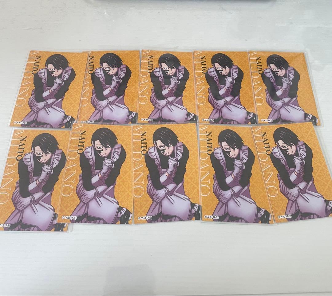 無陀野無人 メイド カード 10枚セット