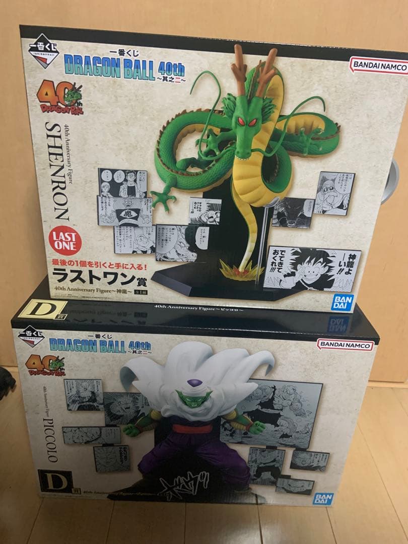 一番くじ ドラゴンボール D賞 ピッコロ ラストワン賞 神龍 - メルカリ