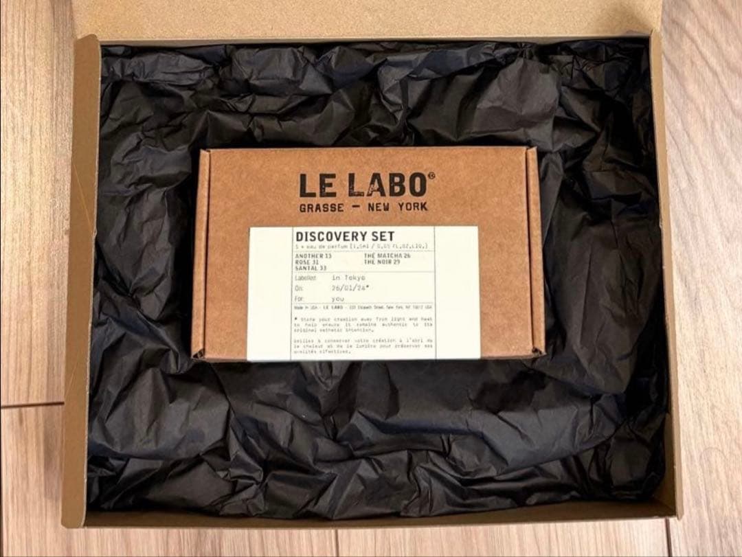 [新品未開封] LE LABO ルラボ　ディスカバリー セット　1.5ml×5