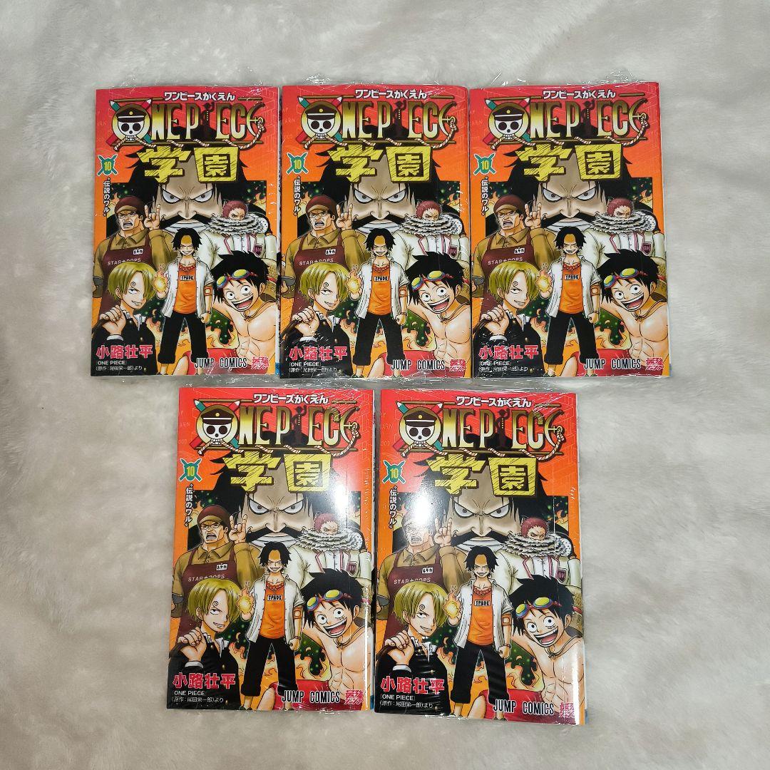 ONE PIECE学園　10巻　プロモ付き　5冊セット　トラファルガー•ロー