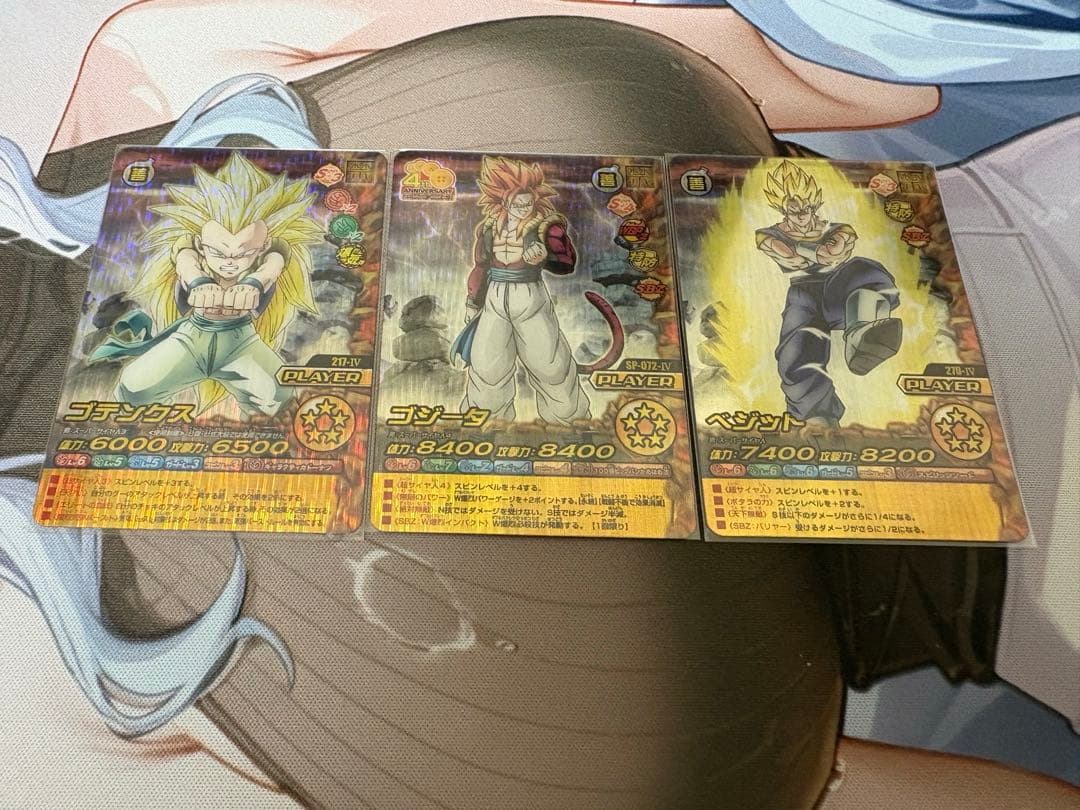 専用 ドラゴボール W爆烈インパクト 禁レア3枚セット カードダスドットコム 公式サイト | 商品情報 - データカードダス