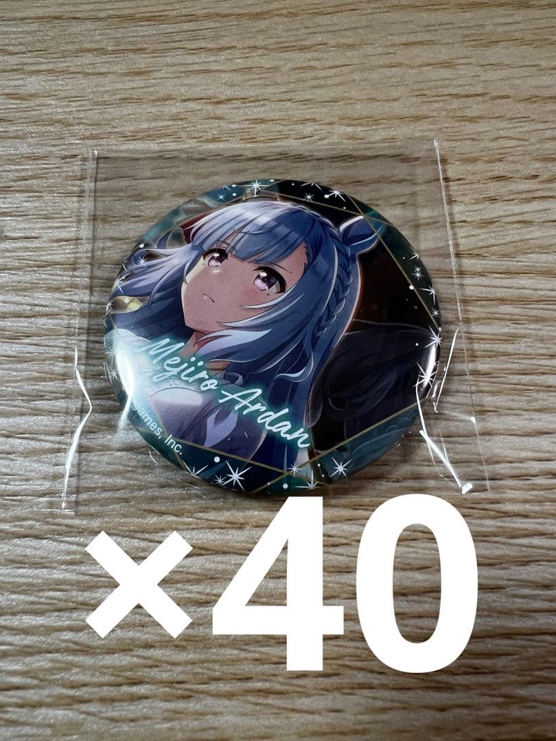 ウマ娘　canバッジ vol.6 40点　メジロアルダン