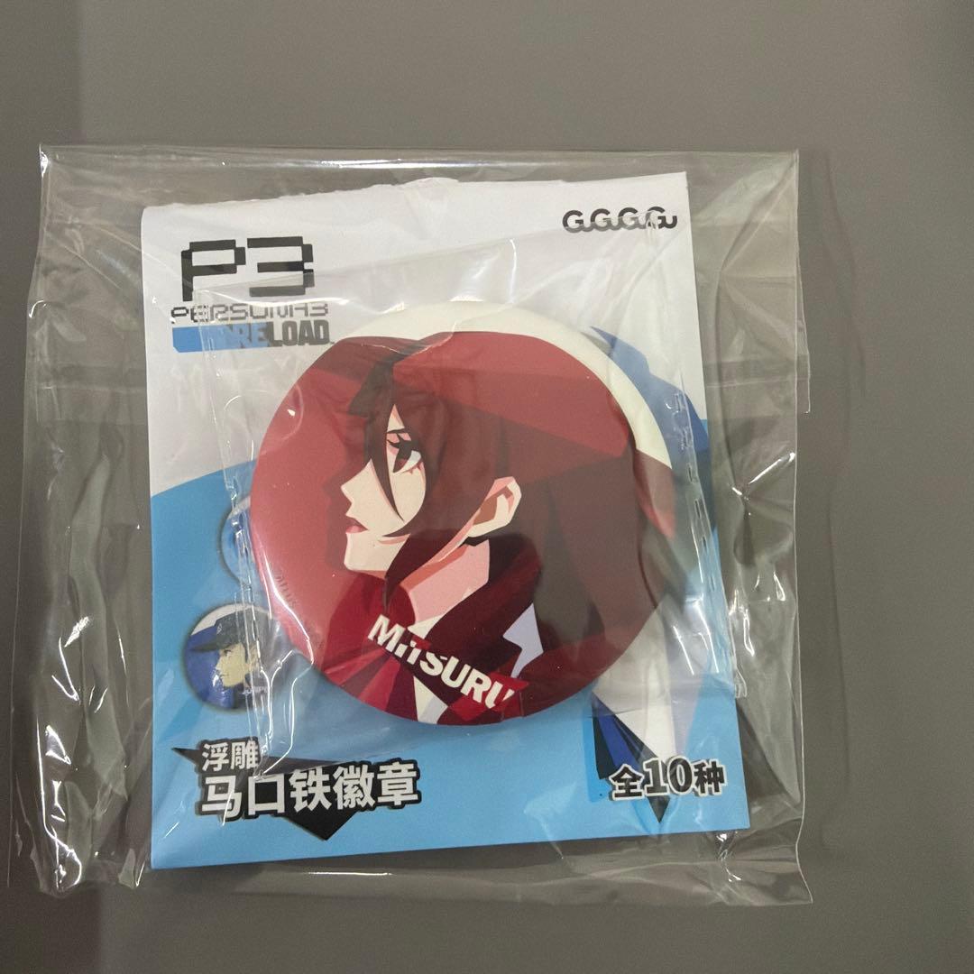 ペルソナ3 中国限定 桐条美鶴 缶バッジ - メルカリ