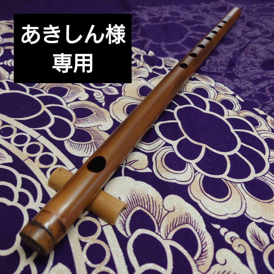 あきしんぺーじ