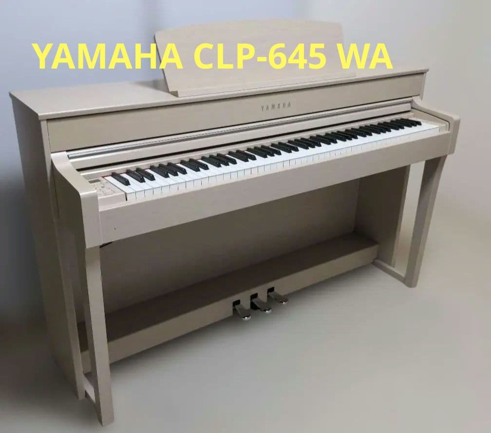19年製【美品・高級モデル】CLP-645　WA クラビノーバ 電子ピアノ ヤマハ | CLP-645 - Clavinova（クラビノーバ） - 概要