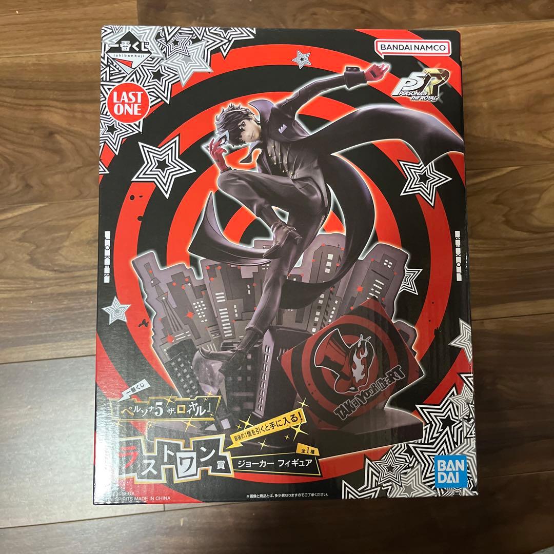 一番くじ　ペルソナ5　ラストワン　A賞　B賞