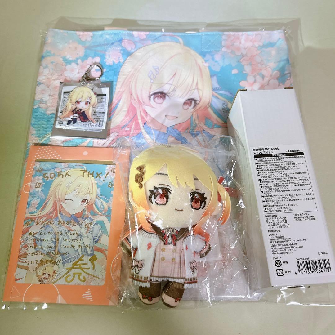 音乃瀬奏 50万人記念 新品フルセット ホロライブ ReGLOSS - メルカリ