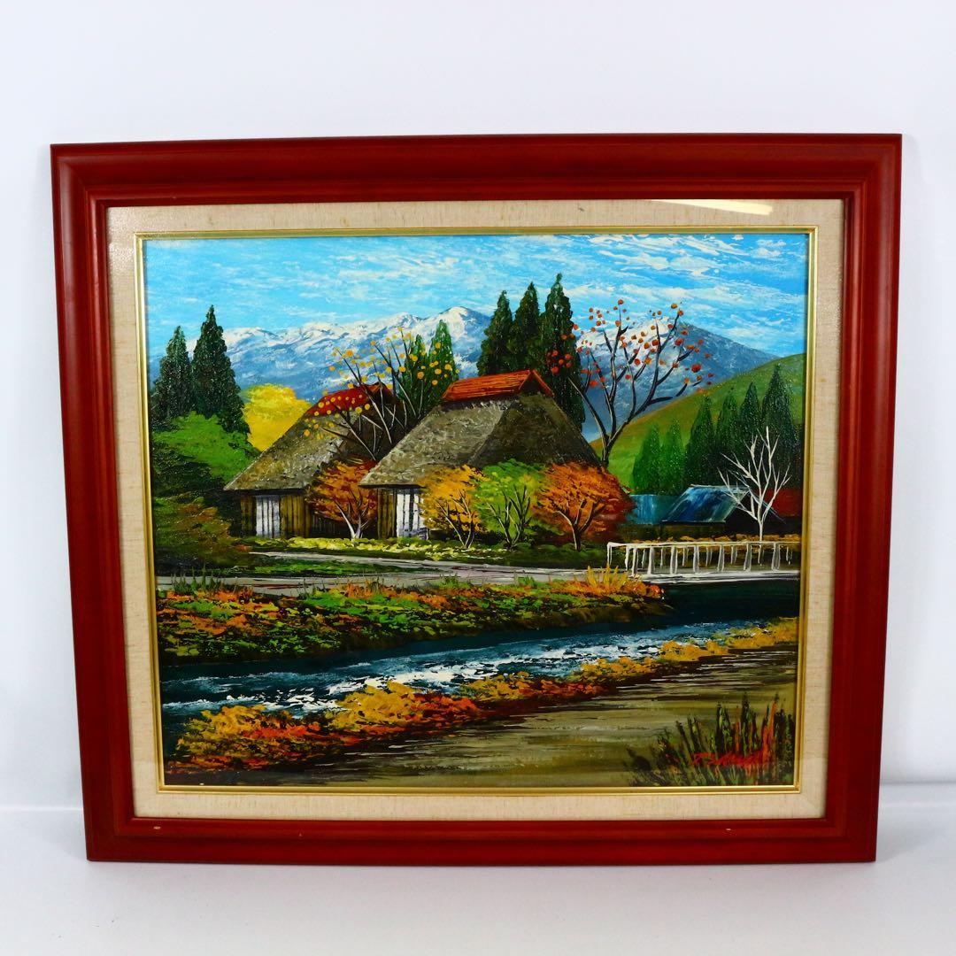 【真作】沢健 甲斐の星 10号 林風会 真筆証明書付 直筆サイン 裏書有 絵画