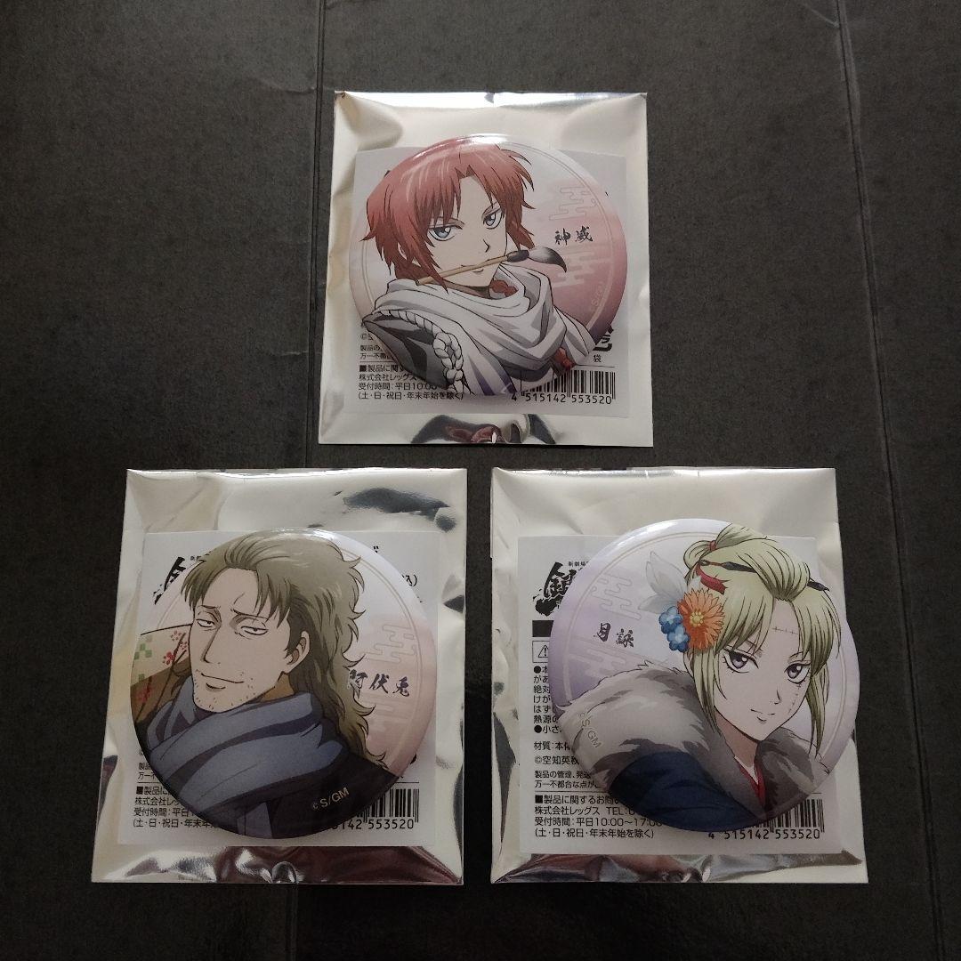 銀魂 ローソン 缶バッジ 缶バッチ 神威 阿伏兎 限定 - メルカリ