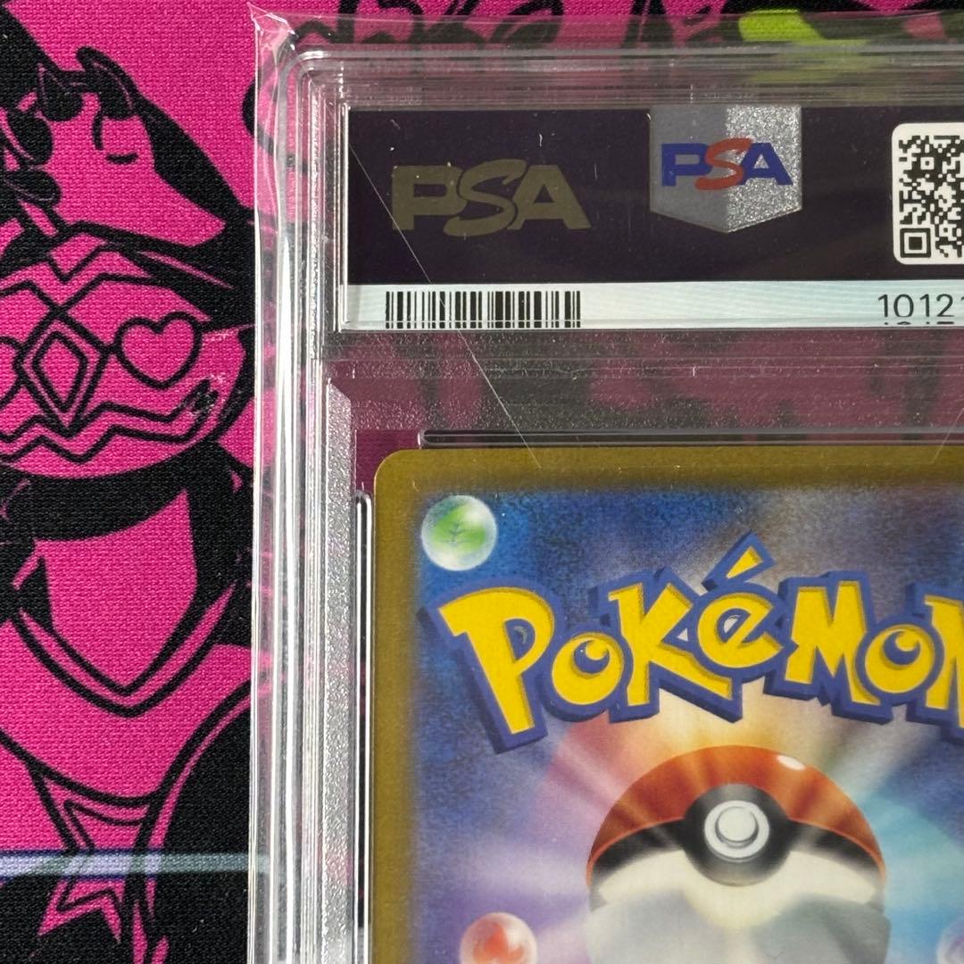 リザードン/ex/SAR/PSA10/134/108