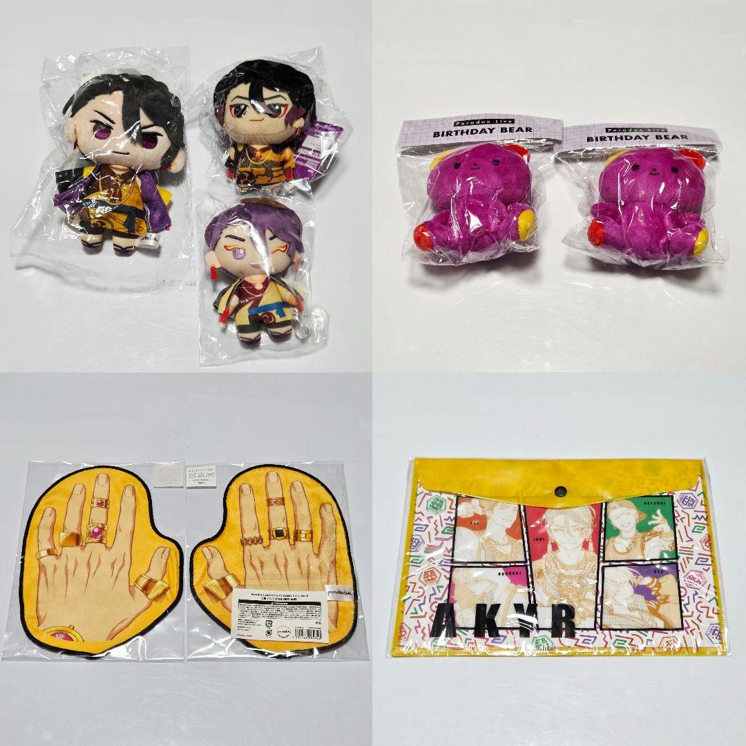 パラライ　翠石依織 primaniacs】Paradox Live フレグランス 翠石 依織