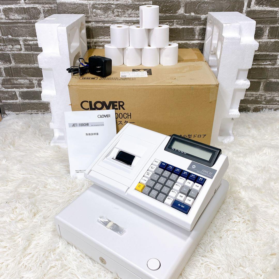 ロール紙付　CLOVER シンプルレジスターJET-100CHR 鍵付