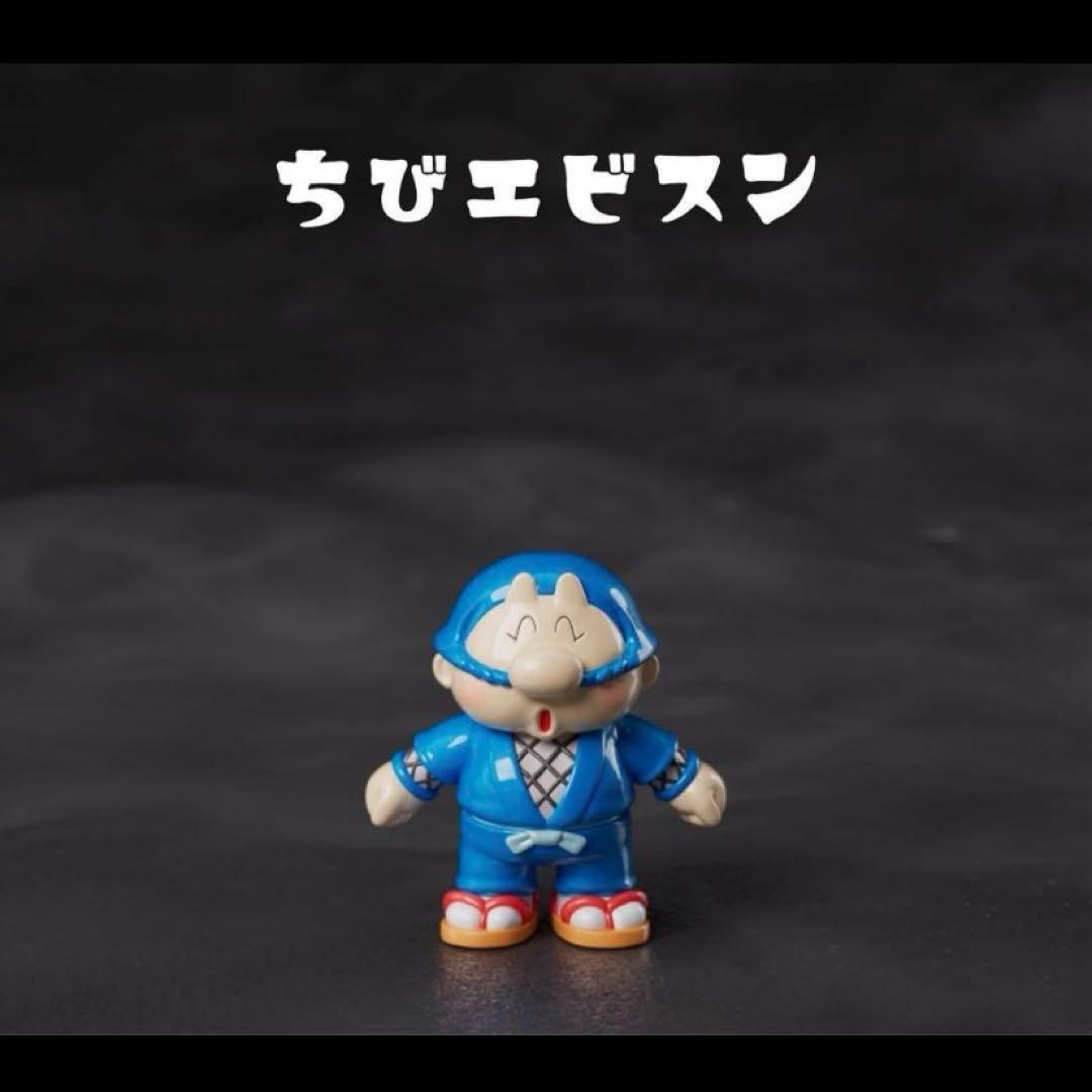 chang chang エビス丸 ちびエビスン ソフビ フィギュア