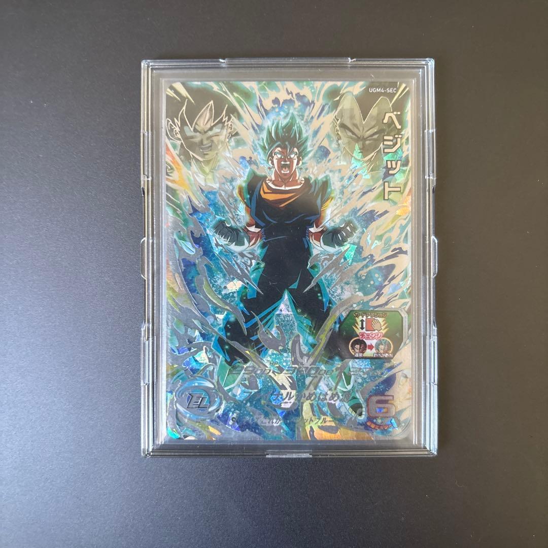 ugm4-sec ベジット