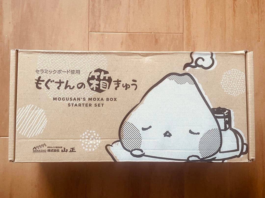もぐさんの箱きゅうセット もぐさんの箱きゅうセット | 全医療器