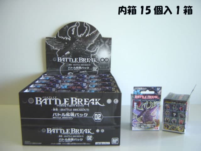 ●HTg28Ae バトルブレイク 勃発 アウトバトル 拡張パック2:15個入1箱