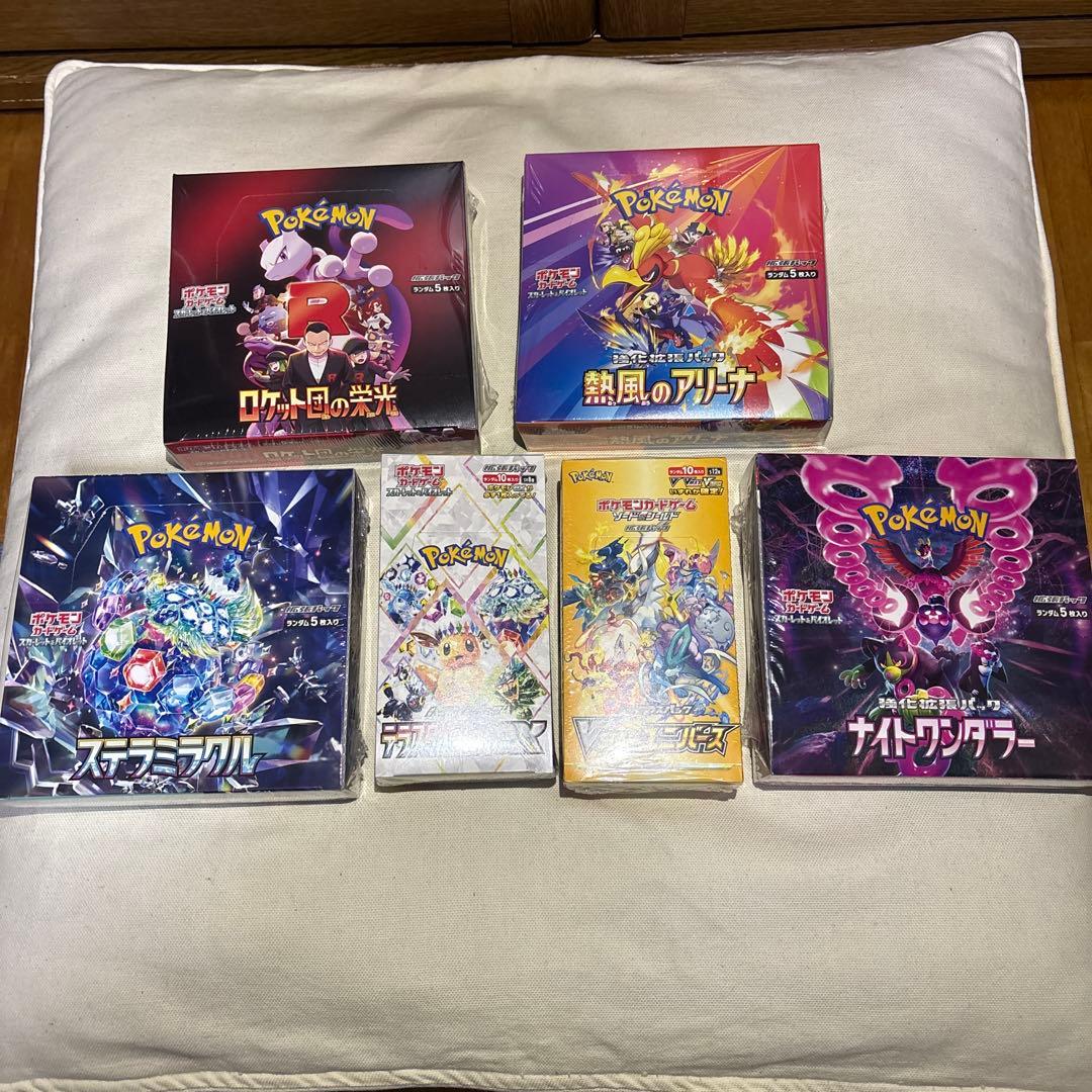 a*❌様 ポケカBOX まとめ売り 未開封シュリンク付