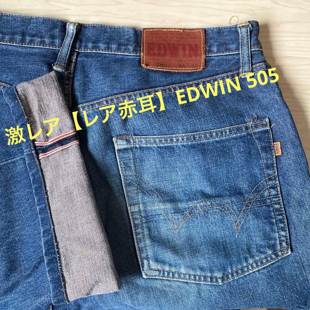 ヴァンガード 恋縛の乙女マーガレット FFR4枚セット-EDWINレアジーパン