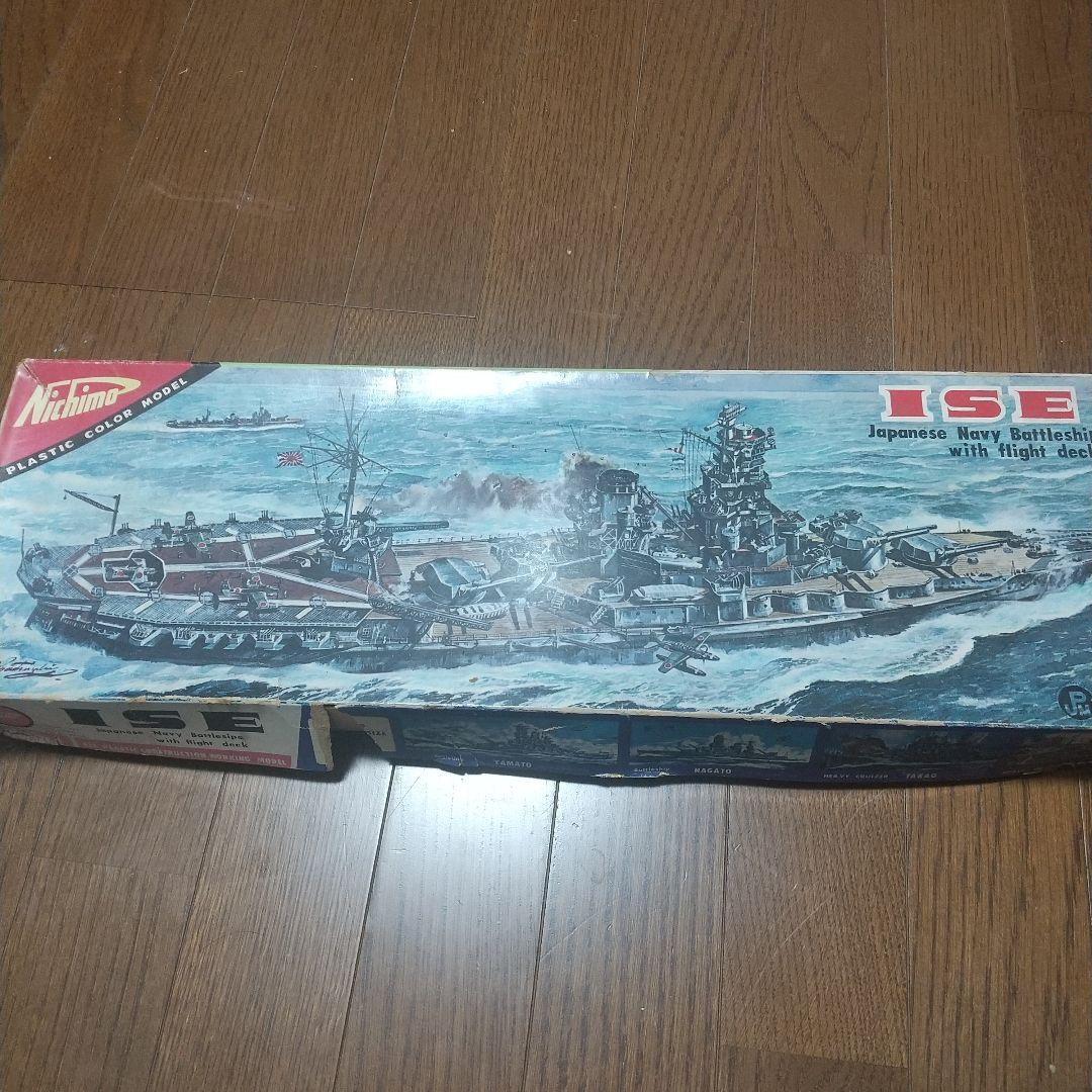 ニチモ　1/500 航空戦艦　伊勢　手付け品 日本海軍航空戦艦 伊勢 (プラモデル) - ホビーサーチ ミリタリープラモ