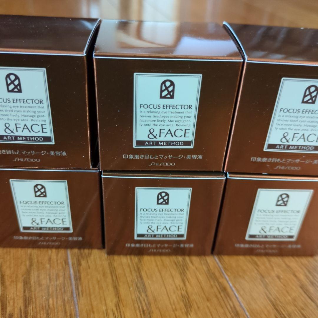 新品　資生堂＆FACEアートメソッドフォーカスエフェクター✖6 &FACE（アンドフェイス） / アートメソッド フォーカスコントロール