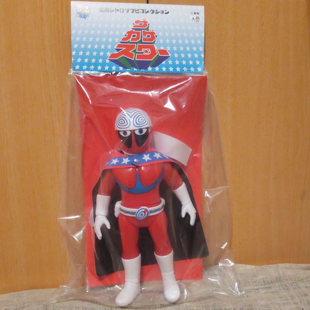 カゲスター　東映レトロソフビコレクション　メディコムトイ　未開封新品