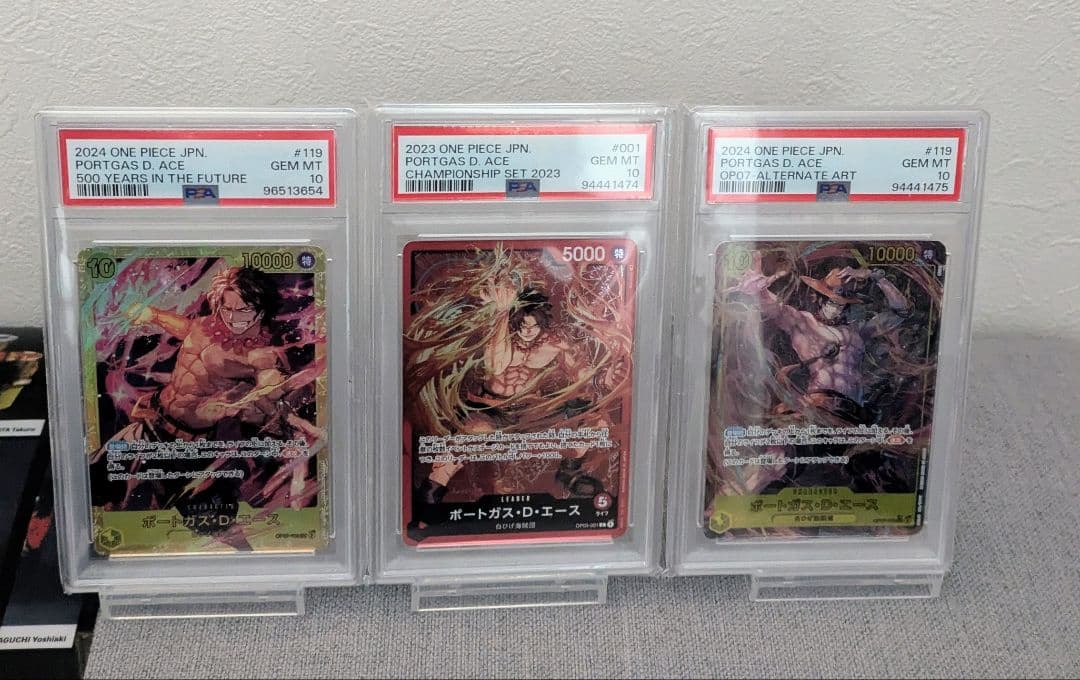 【PSA10 エース3枚セット】