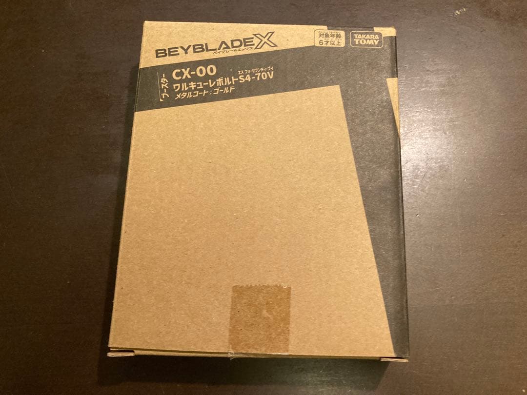 ベイブレードX CX-00 ワルキューレボルト S4-70V
