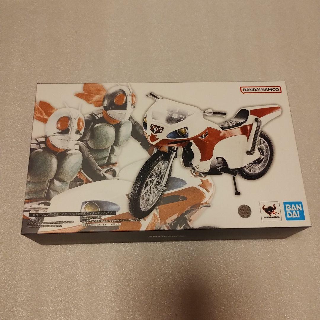 S.H.Figuarts 新サイクロン号 栄光の昭和ライダーエディション