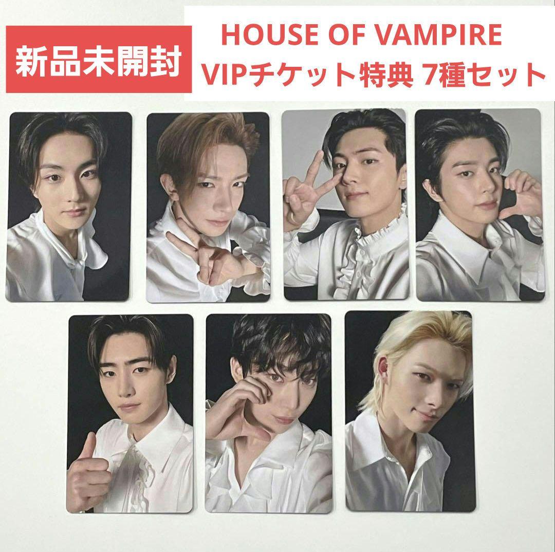 新品未開封】ENHYPEN HOUSE OF VAMPIRE VIP特典 - メルカリ