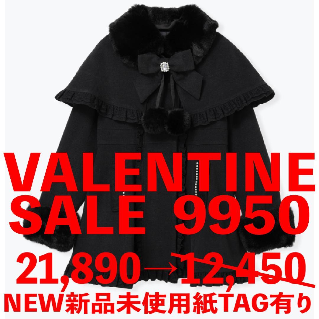 [NOEMIE]新品ゴシックフリルレースアップケープコート ノエミー NOEMIE ゴシックフリルレースアップケープコート （濃グレー