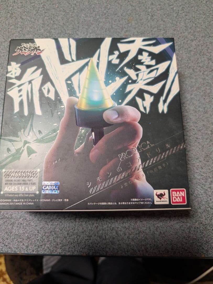 グレンラガンシモンコアドリル