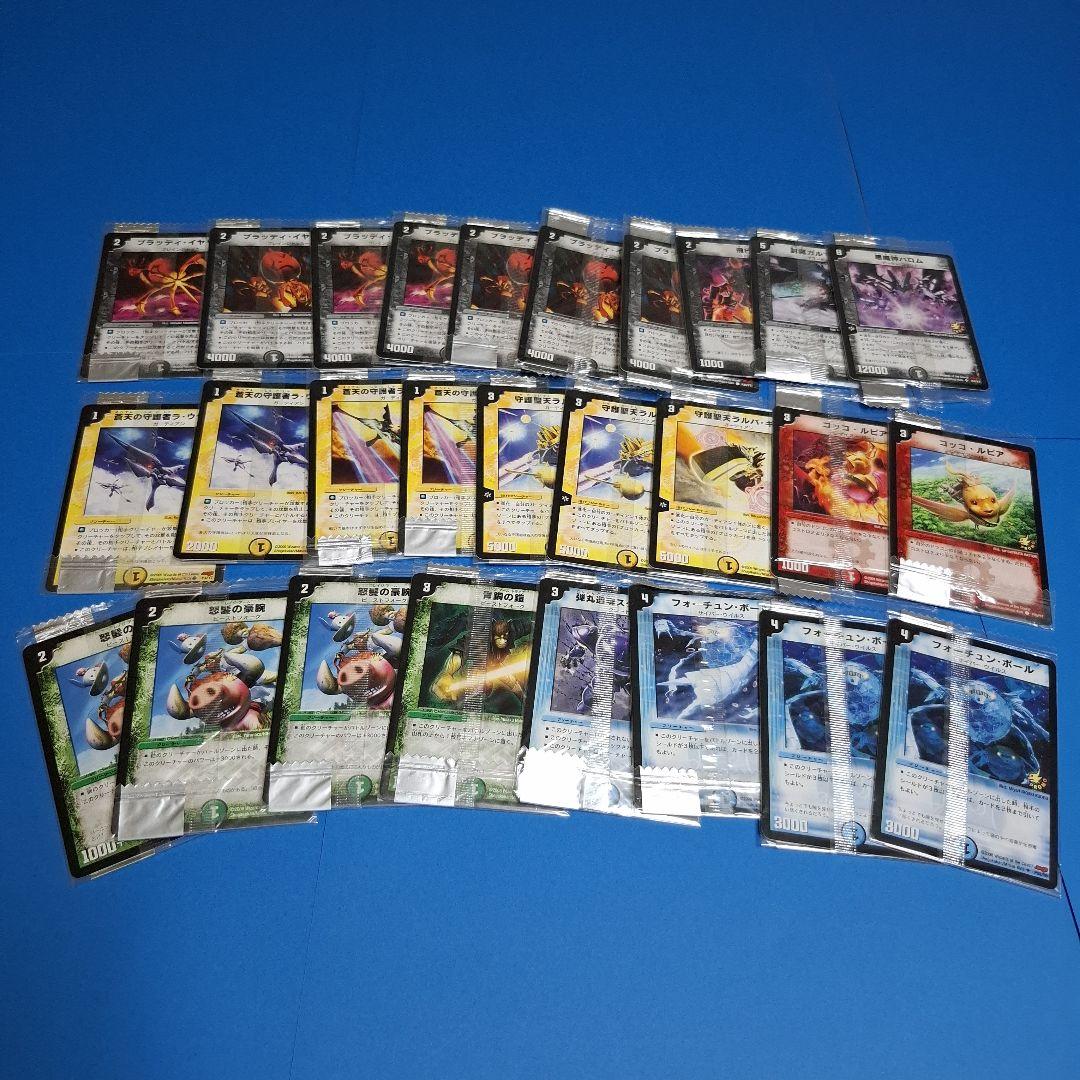 貴重❗　Meiji 明治　未開封プロモ27枚セット　おまけつき