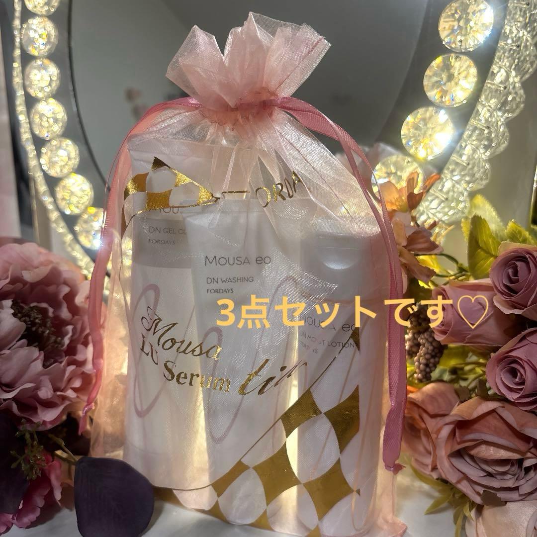 ＊フォーデイズ・ムーサイオ化粧品・7点セット＊☆新品・未開封☆