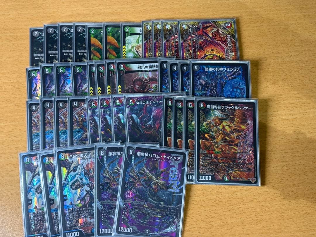 ヴリドガルドデッキ　スリーブ付き タカラトミー（TAKARA TOMY） デュエル・マスターズ DXカードスリーブ