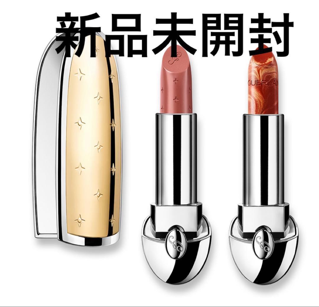 ゲラン　ルージュジェ　ケース&リフィル