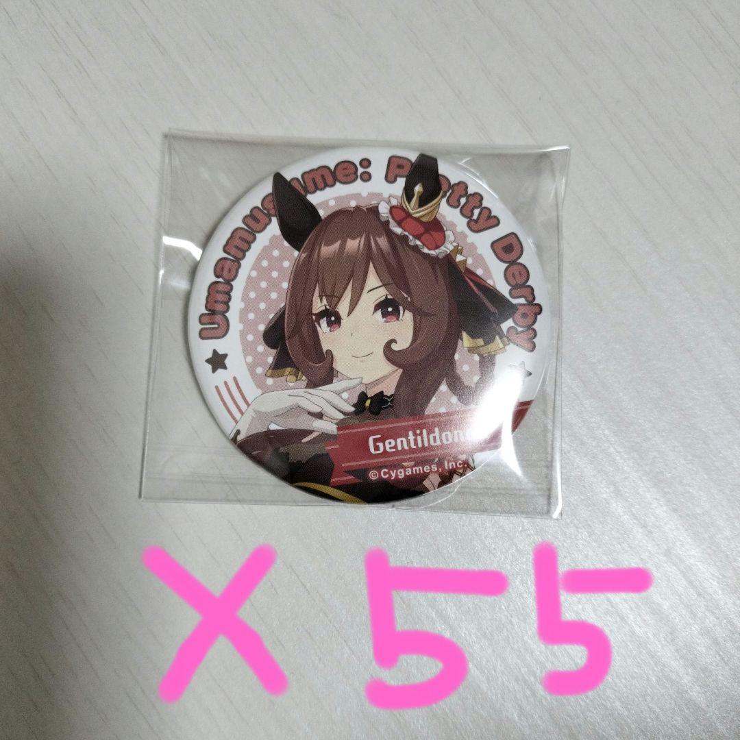 【ジェンティルドンナ】勝負服 缶バッジ 匿名配送】ウマ娘 3周年 3.5周年 グリッター缶バッジ ジェンティル