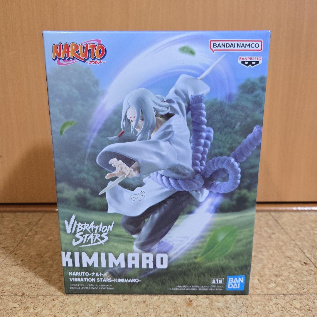 NARUTO-ナルト- VIBRATION STARS-KIMIMARO- - メルカリ