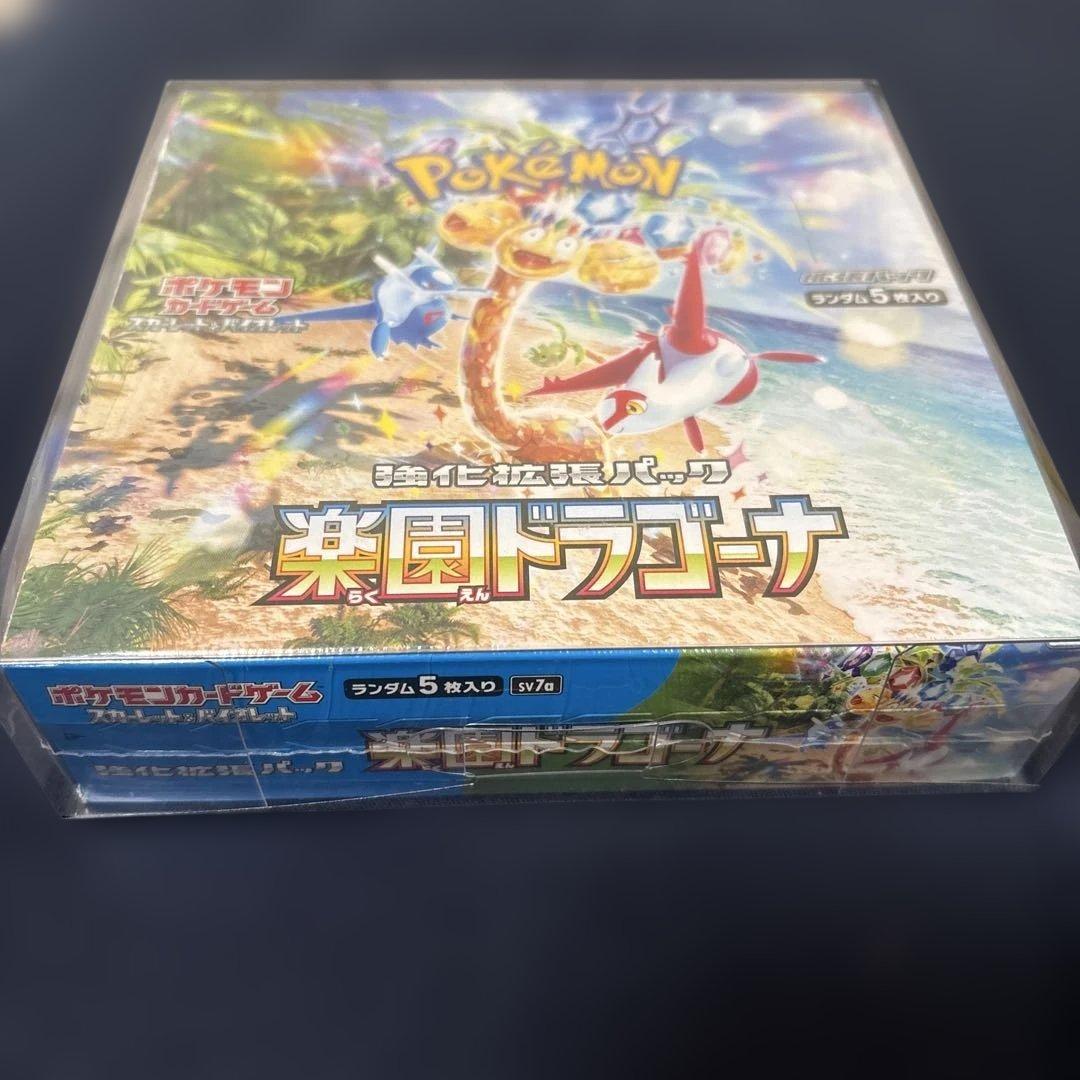 ポケモンカードゲーム 楽園ドラゴーナ 1BOX シュリンク付き - メルカリ