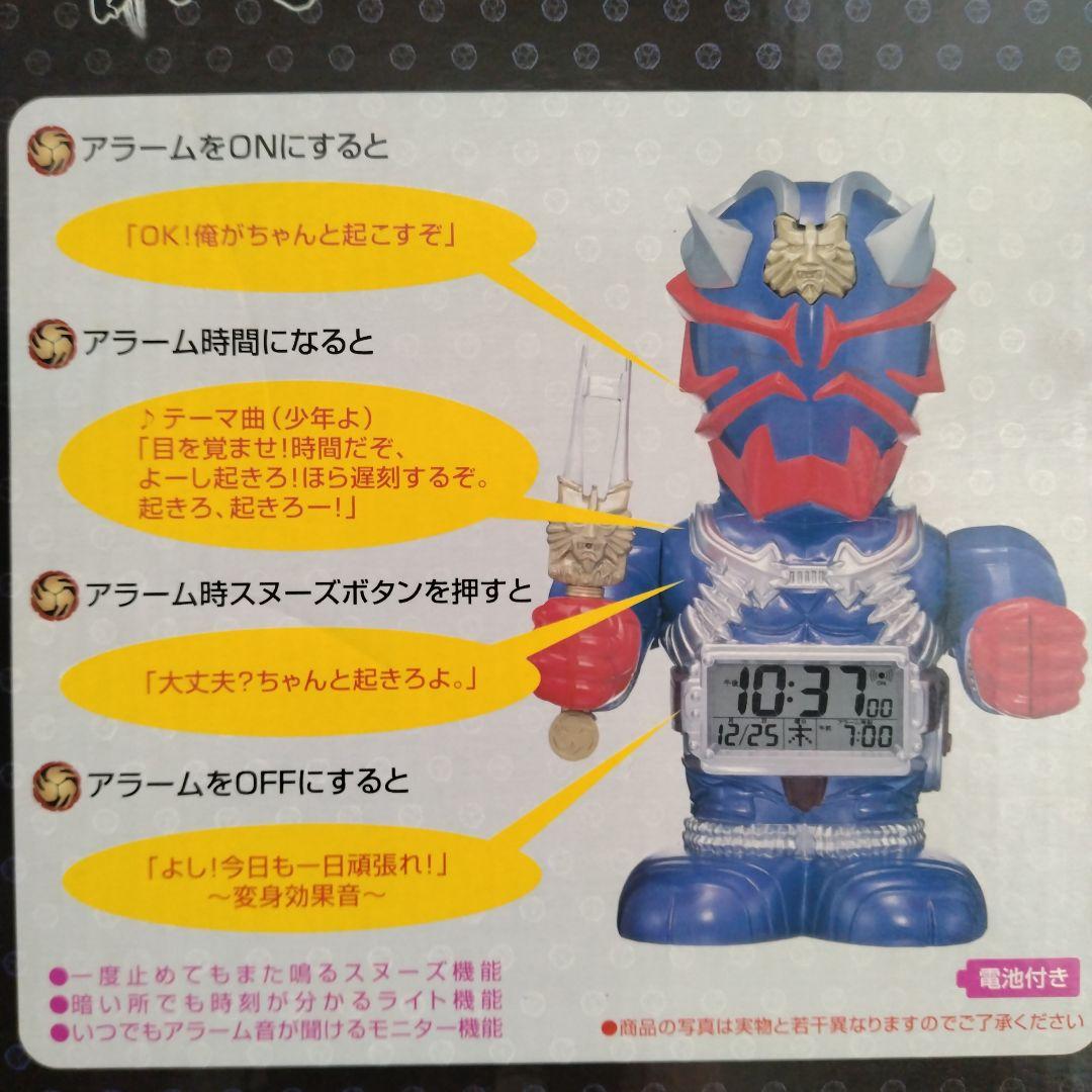 仮面ライダー響鬼、ブレイド目覚まし時計 - メルカリ