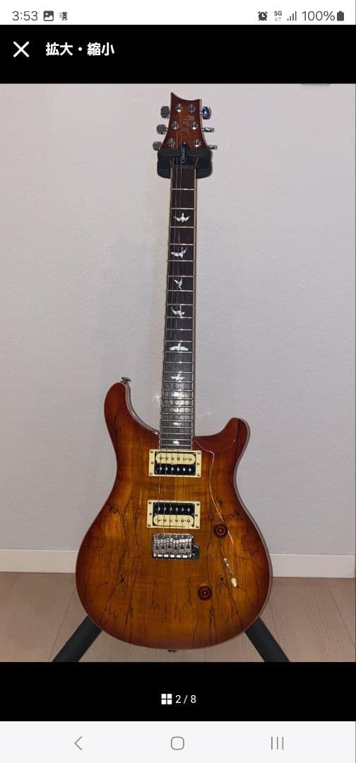 ギター PRS SE custom 24 SPALTed maple 新入荷情報】中古 PRS SE CUSTOM 24 のスポルテッドメイプルトップ仕様