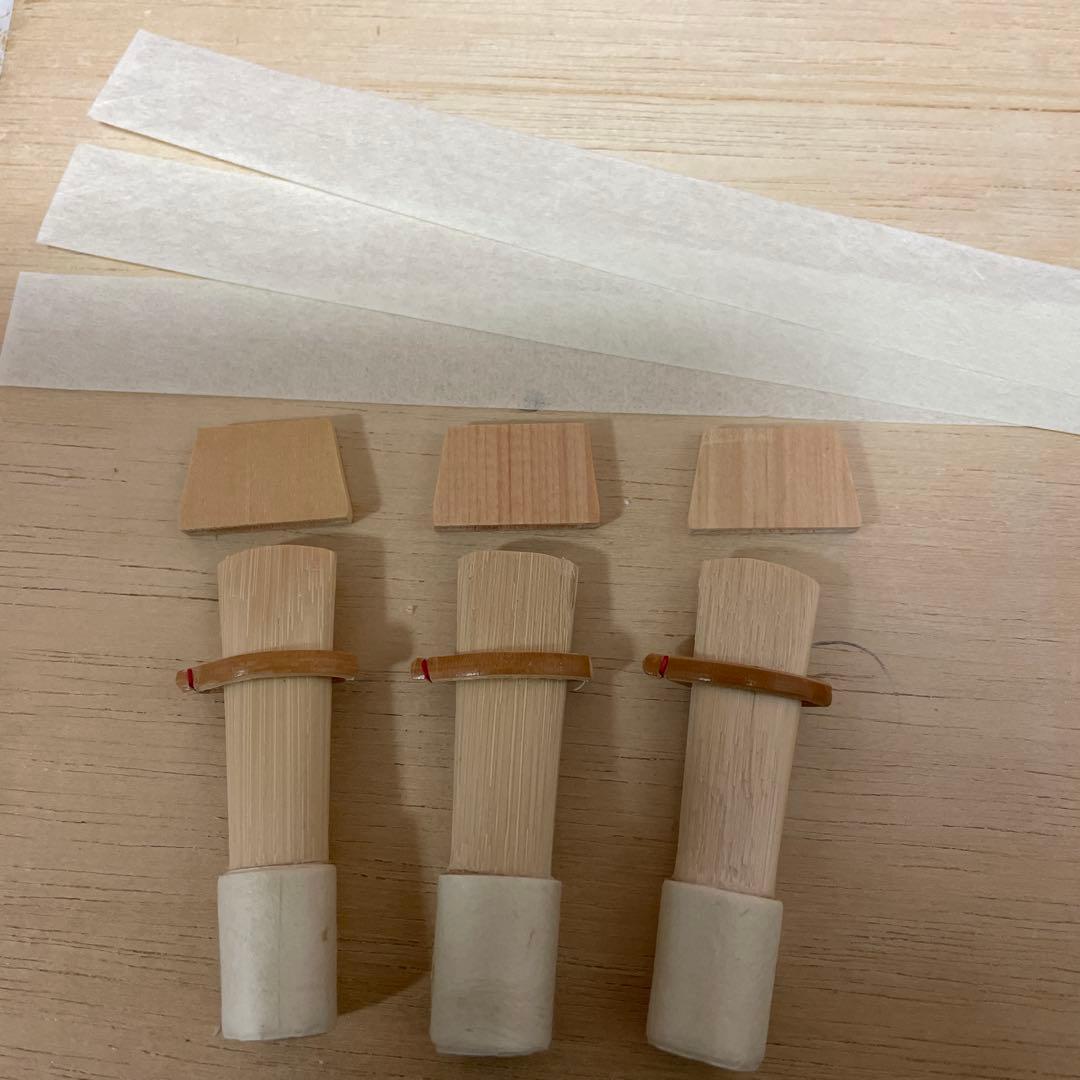 篳篥用蘆舌《極み》