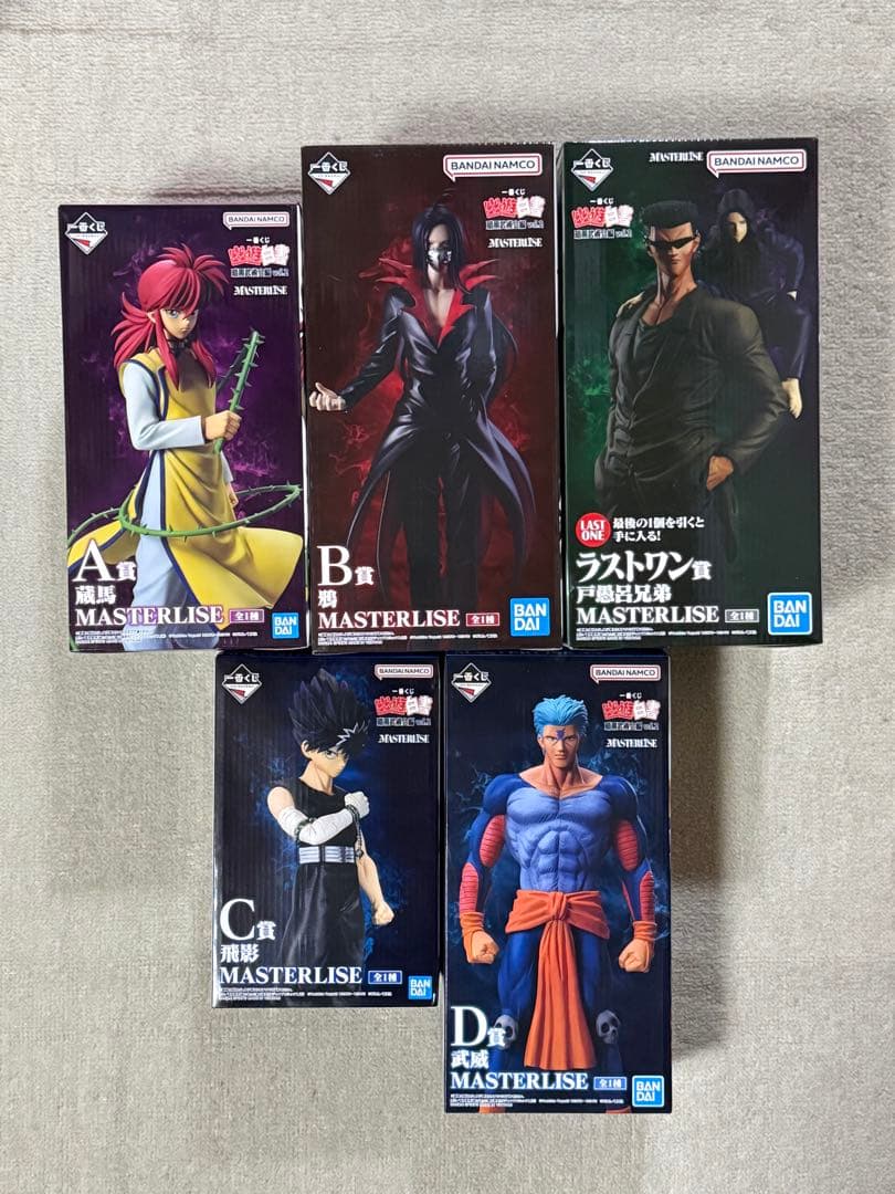 【処分価格】幽遊白書 一番くじ 暗黒武術会 フィギュア フルコンプ まとめ売り