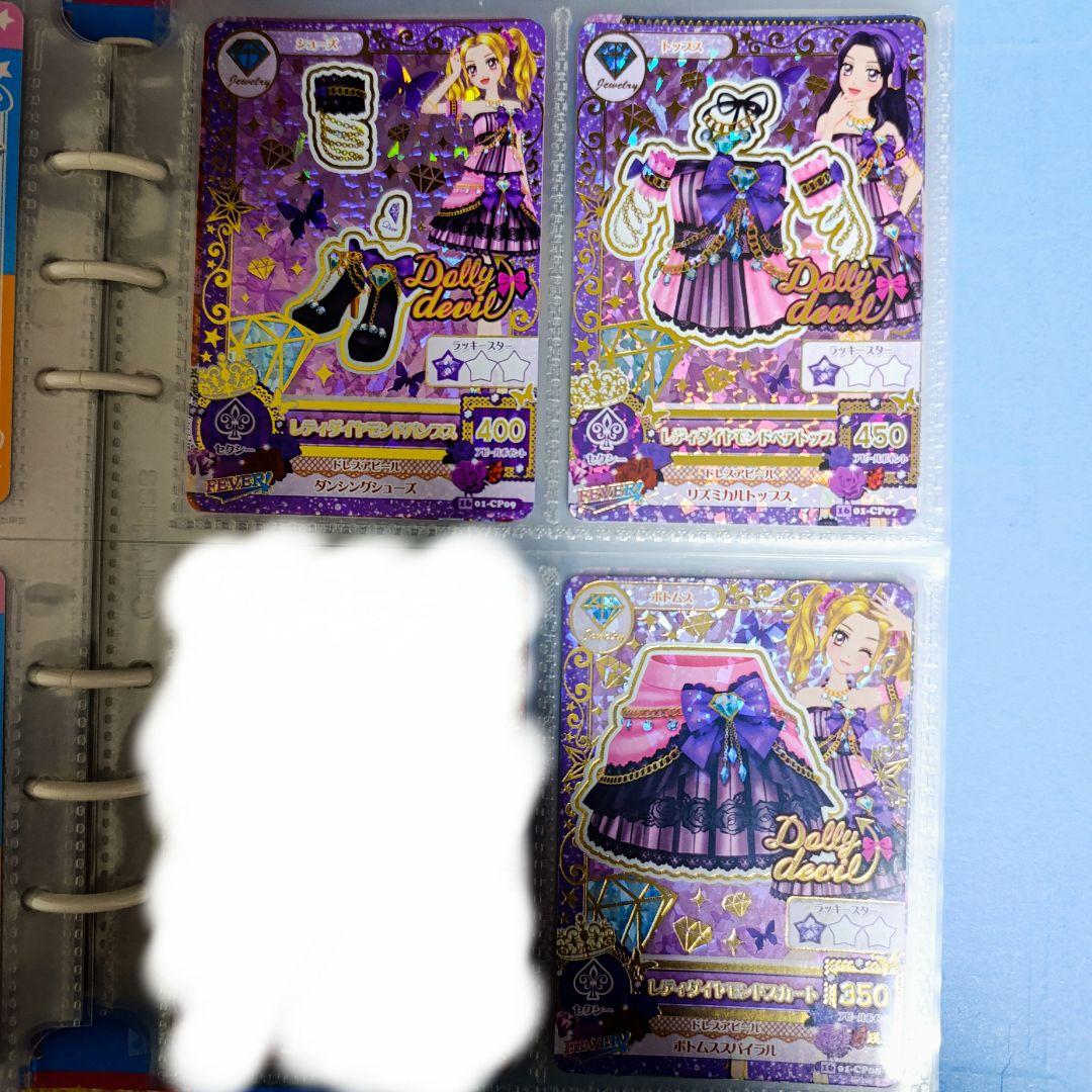 レディダイヤモンドコーデ 白樺リサ 大地のの アイカツ アイカツMyNo1Stage!】大地のの誕生日記念・白樺リサちゃんと「Hey