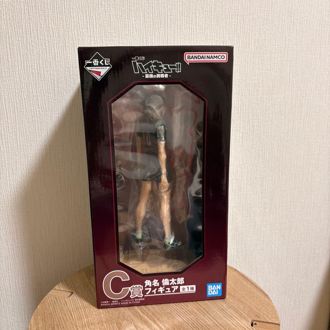 ハイキュー 一番くじ 最強の挑戦者 C賞 角名倫太郎 フィギュア - メルカリ