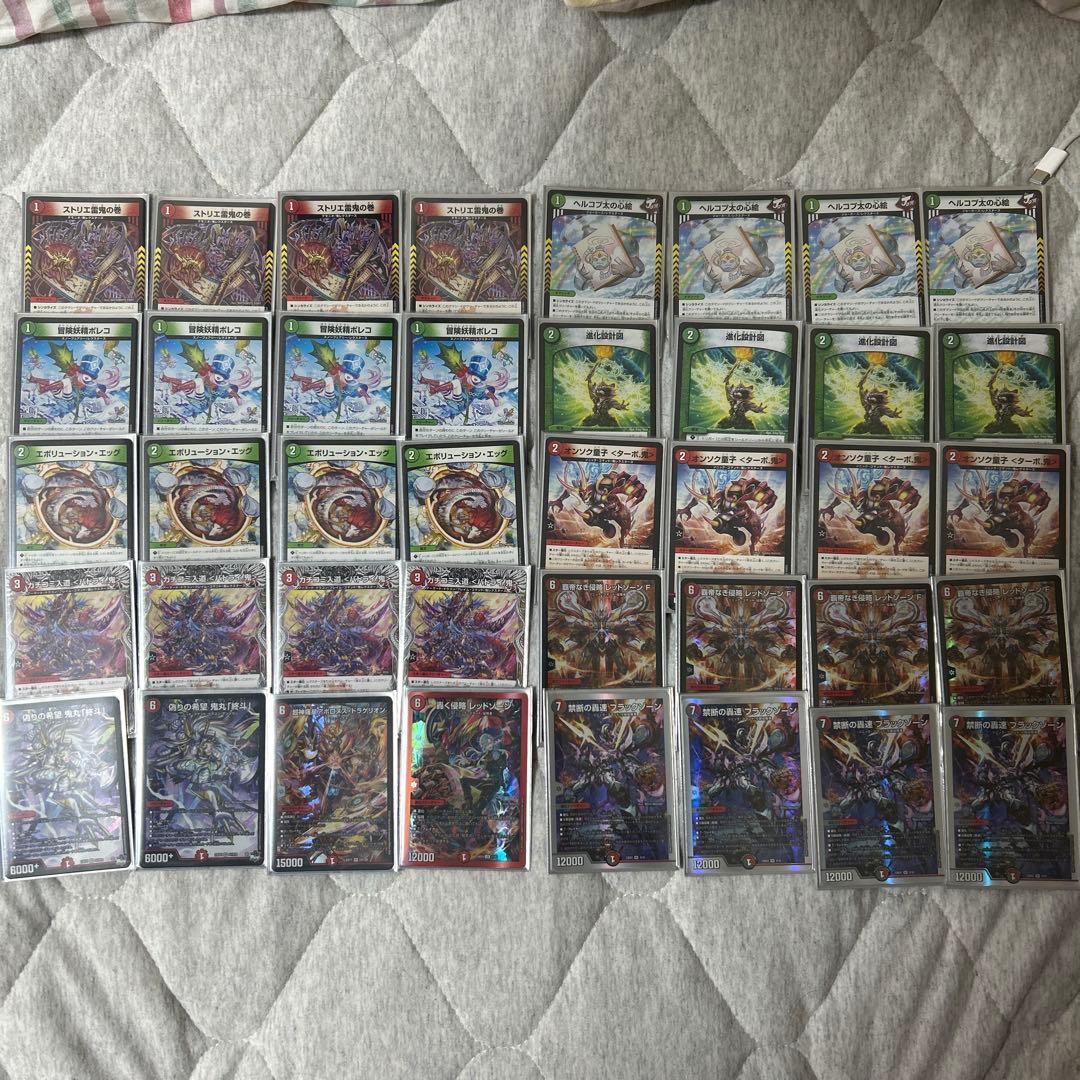 赤緑アポロ　デッキ　ピリオド　鬼丸終斗　スリーブ入り 偽りの希望鬼丸「終斗」【SR】{23EX3S7/S10}《火》 - カードラッシュDM