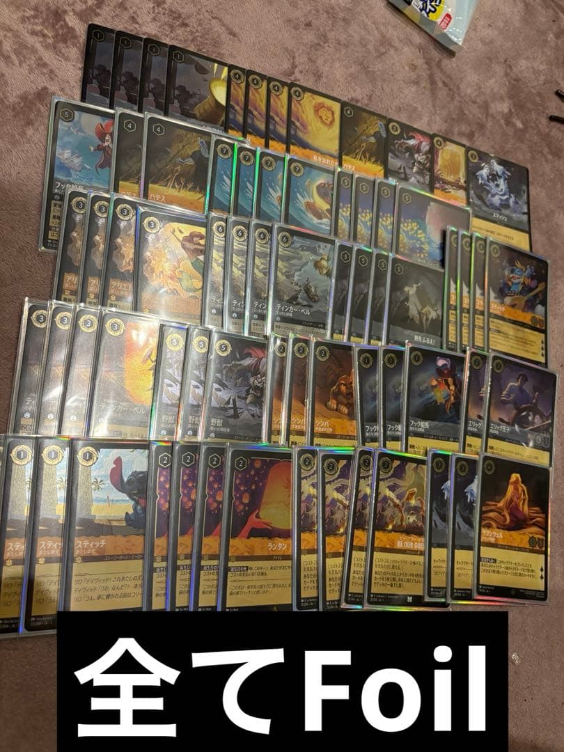 ロルカナ アンバースティール デッキ