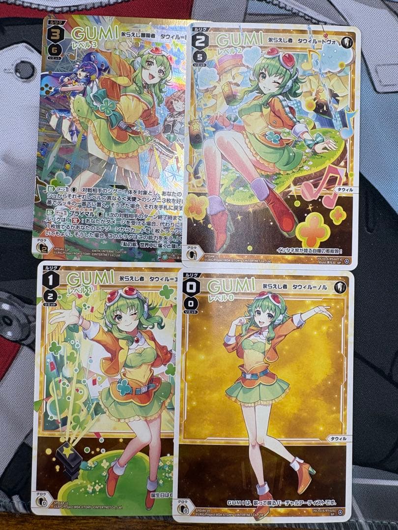 ウィクロス WIXOSS GUMI セット